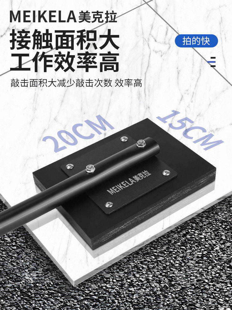 Rubber Hammer Tool for Laying Floor Tiles, Specialized Rubber Board for Tile Installation