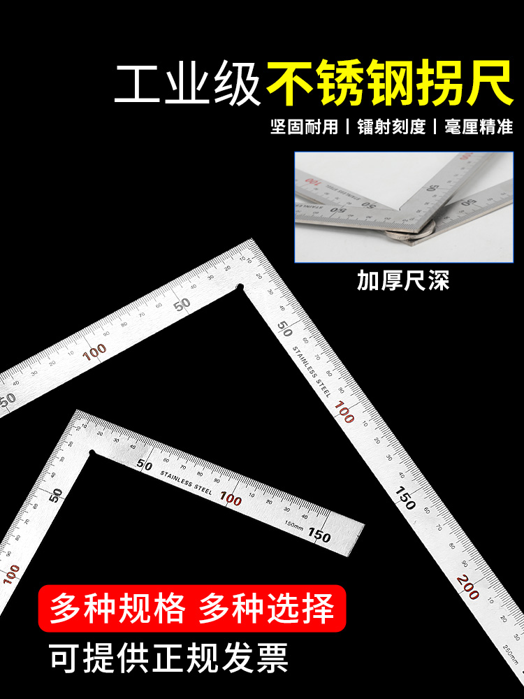 厚みのある直角定規、90度回転定規、多機能可動角度定規、木工用ステンレス製高精度三角定規