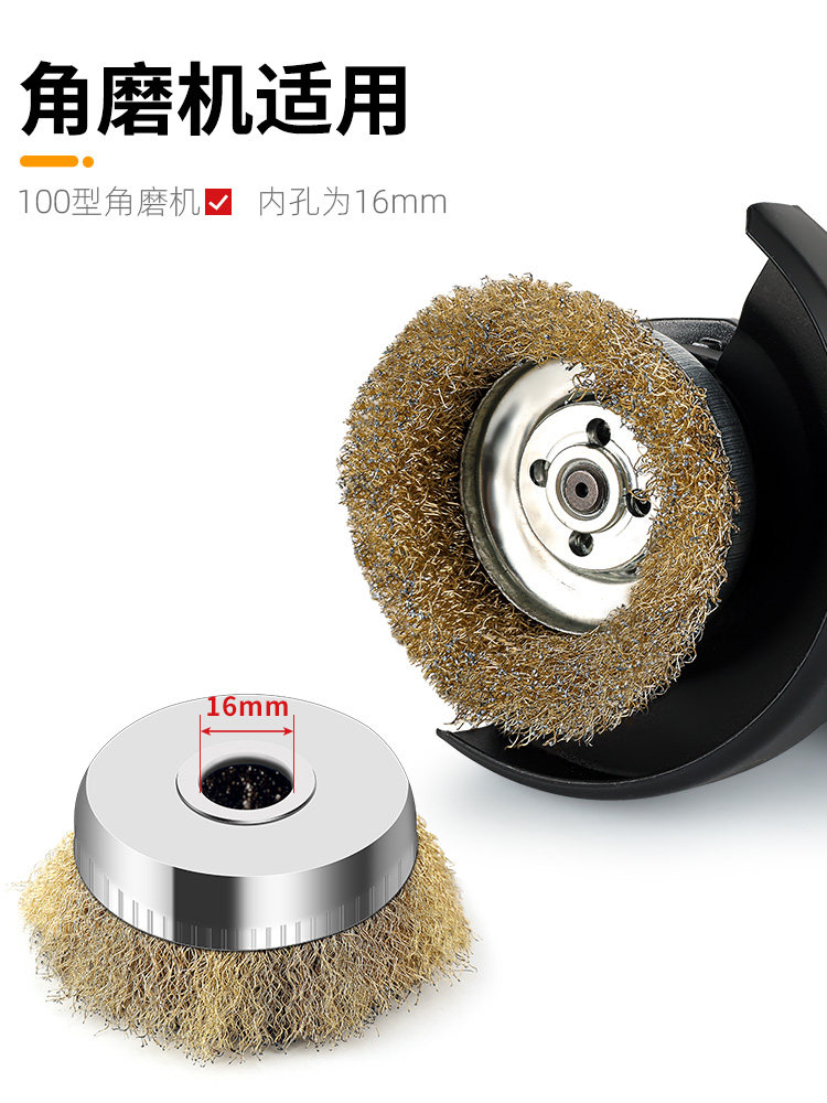 Rust Removal Wire Brush Angle Grinder Wire Wheel Polishing Electric Bowl-Shaped Grinding Wheel Polishing Tool 100-Type Hand Grinder