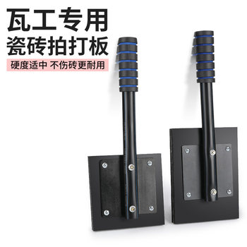 Rubber Hammer Tool for Laying Floor Tiles, Specialized Rubber Board for Tile Installation