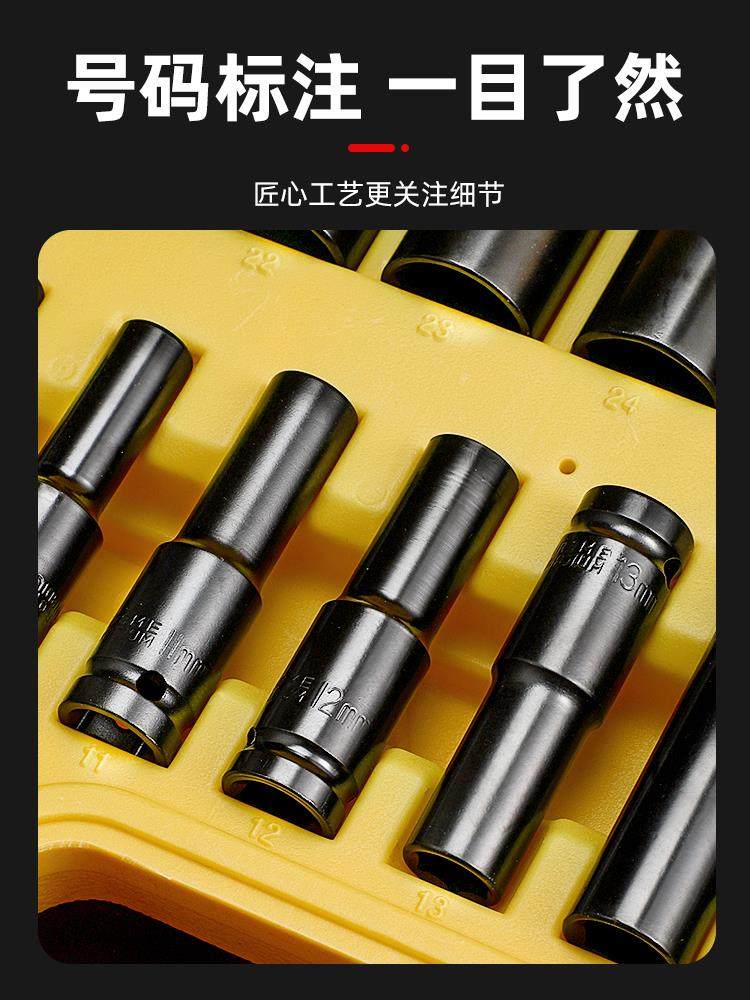 Lengthened Electric Screwdriver Sleeve Kit Composition Complete 22 Grand Central 1 4 inch sleeve wrench 7 Inner Hexagon Pneumatic Wrench Sleeve Head 8mm