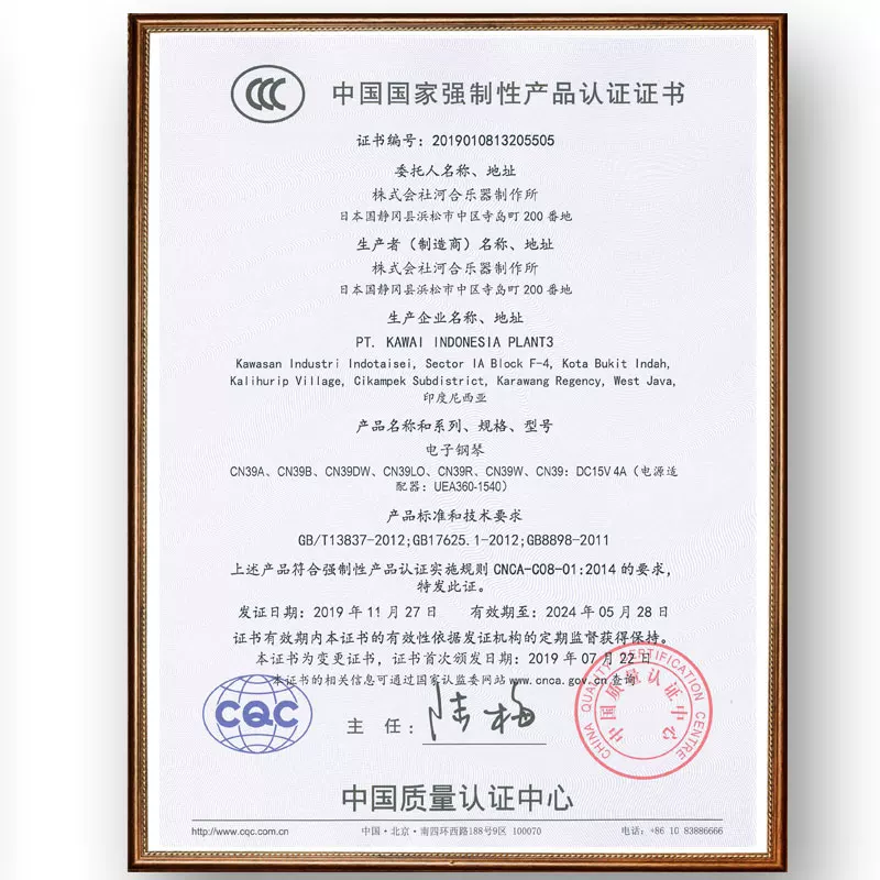 [KAWAI электрическое пианино CN39/301 для взрослых профессиональное 88 клавиш тяжелый молоточный]