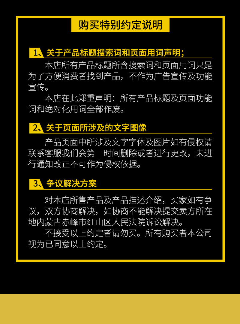 【佟明阡禾】赤峰敖汉黄小米4斤