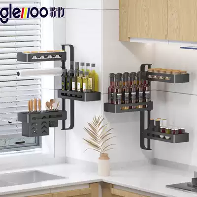 Punch-free rotating rack kitchen black seasoning frame space aluminum corner multifunctional storage seasoning tank holder wall hanging