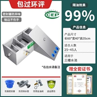 [Утолщенная модернизированная модель] [60*40*35 см] Три отверстия [больше отделения масла]