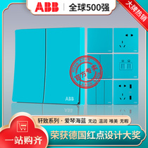 ABB switch socket panel Aegean blue one open two open three holes five holes with USB TV computer socket 86 type