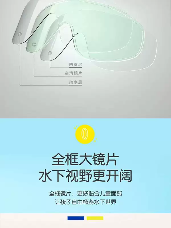Kính trẻ em khung lớn Kính bơi chống nước và chống sương mù HD cho bé trai và bé gái - Goggles
