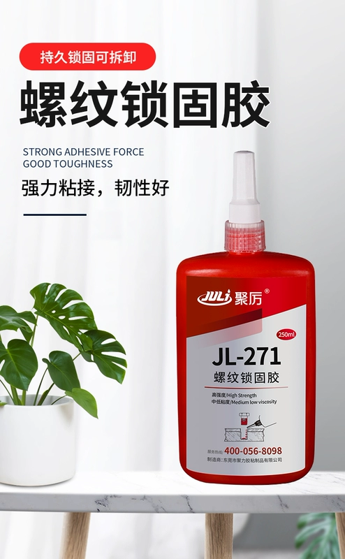 keo 502 Juli JL-271 chất kết dính kỵ khí ren vít keo chống nới lỏng buộc chặt kim loại chịu nhiệt độ cao thép không gỉ mạnh mẽ cường độ cao niêm phong chất lỏng keo lỏng chai lớn 250ML keo dán tôn keo dán tường siêu dính