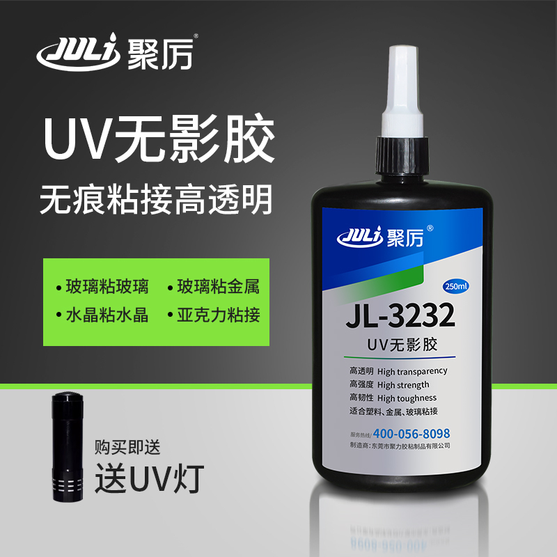 Polyurethane Shadowless Adhesive for Metal, Acrylic, Tempered Glass Coffee Table, Crystal, High-Strength Uv-Curing Strong Repair Glue, Pet Transparent Pc Plastic, Traceless Quick-Drying Uv Glue 3232Uv Glue