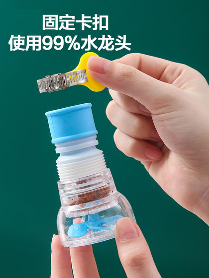 水龙头防溅头嘴延伸净水厨房自来水家用过滤器花洒节滤水器通用
