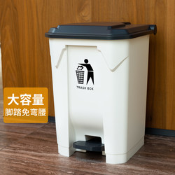 2025 New Large Trash Can Foot-Operated Commercial Large Foot-Operated Outdoor Sanitation with Lid Household Large-Capacity Catering