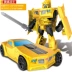 Đồ chơi biến dạng hợp kim King Kong 5 Phiên bản phim Wasp Car Robot Hướng dẫn sử dụng Mô hình Cậu bé - Gundam / Mech Model / Robot / Transformers Gundam / Mech Model / Robot / Transformers