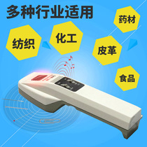  Handheld needle detector ST-30C High sensitivity needle detector Small metal detector Food broken needle detection instrument