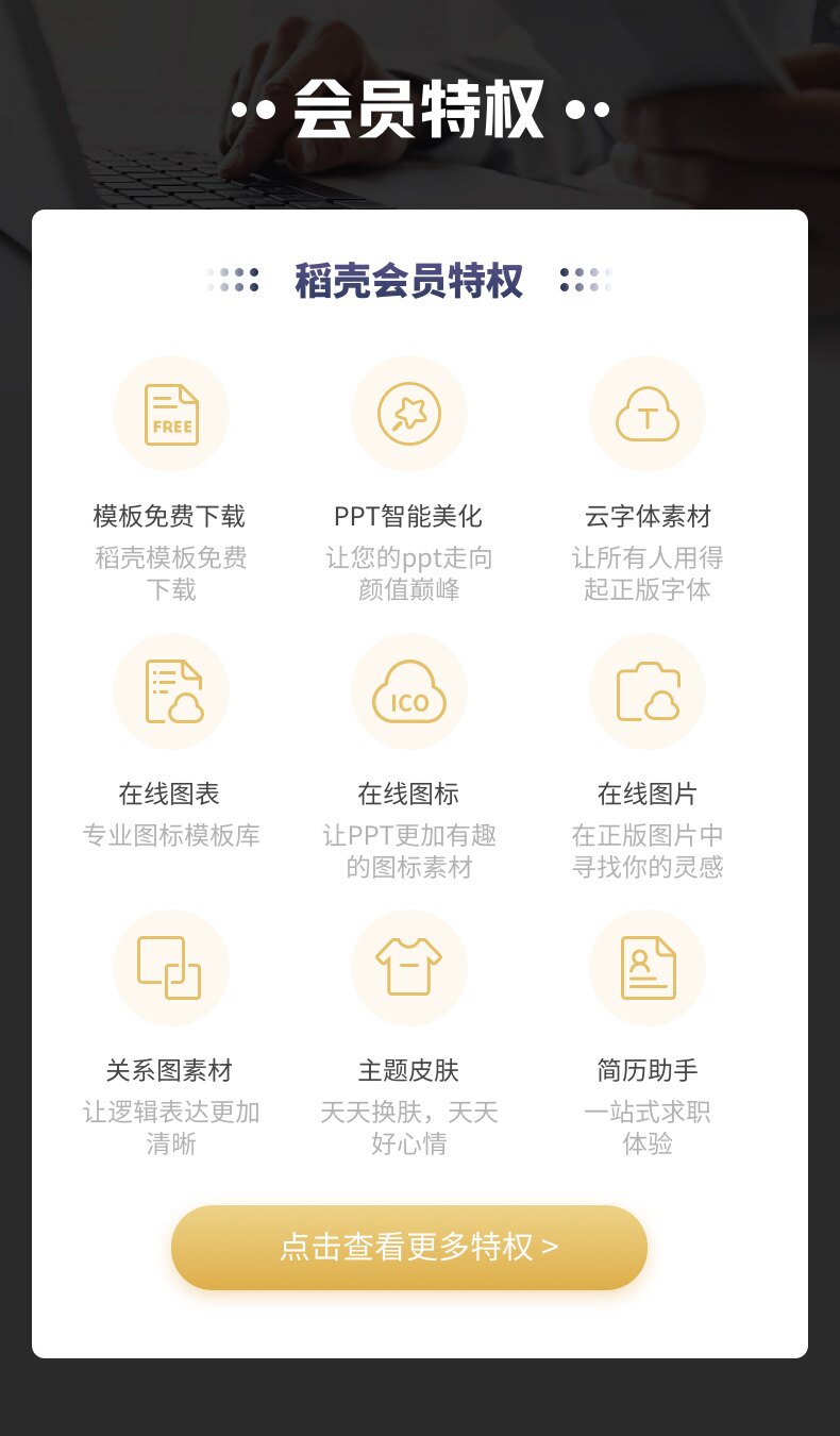 Могильная привилегия участника. JPG