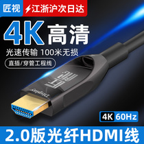 HDMI HDMI Line 2 0 version 4K HDR data wire HDR computer TV connector 60hz monitor projector notebook set-top box 10 15 20 3