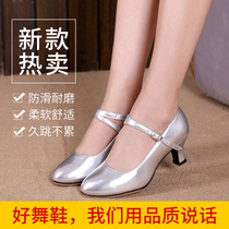Dance womens shoes medium-heeled Latin dance shoes special womens square dance shoes soft sole dance new international ballroom dance