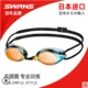 Kính bơi Shiyun chống nước và chống sương mù chuyên nghiệp dành cho nam và nữ có độ phân giải cao không có vòng cao su Kính bơi đua xe nhập khẩu từ Nhật Bản - Goggles