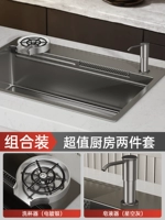 [Отличный кухонный набор из 2 предметов] Мойка для чашек (гальваническое серебро) + дозатор мыла (серое звездное небо)