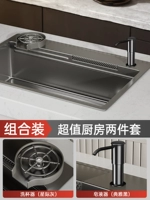 [2 -peece Kitchen 2 Set] Устройство для мытья чашки (космическая серая)+мыльная жидкость (элегантный черный)