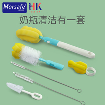 Molsif baby bottle-brushed 6 pieces of washing bottle brushed straw Nipple Brush Combined Brushed Milk Bottle Suit