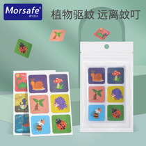 Mosquito Repellent Stick Essential Oil Stick Mosquito Repellent children Anti-mosquito stickup baby pregnant woman baby Mosquito Repellent mosquito repellent supplies