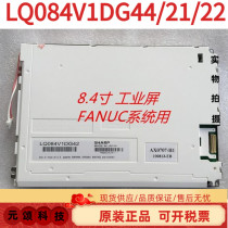 8 4-inch monitor LQ084V1DG21 22 LQ084V1DG44 42 Fanuc OI system display