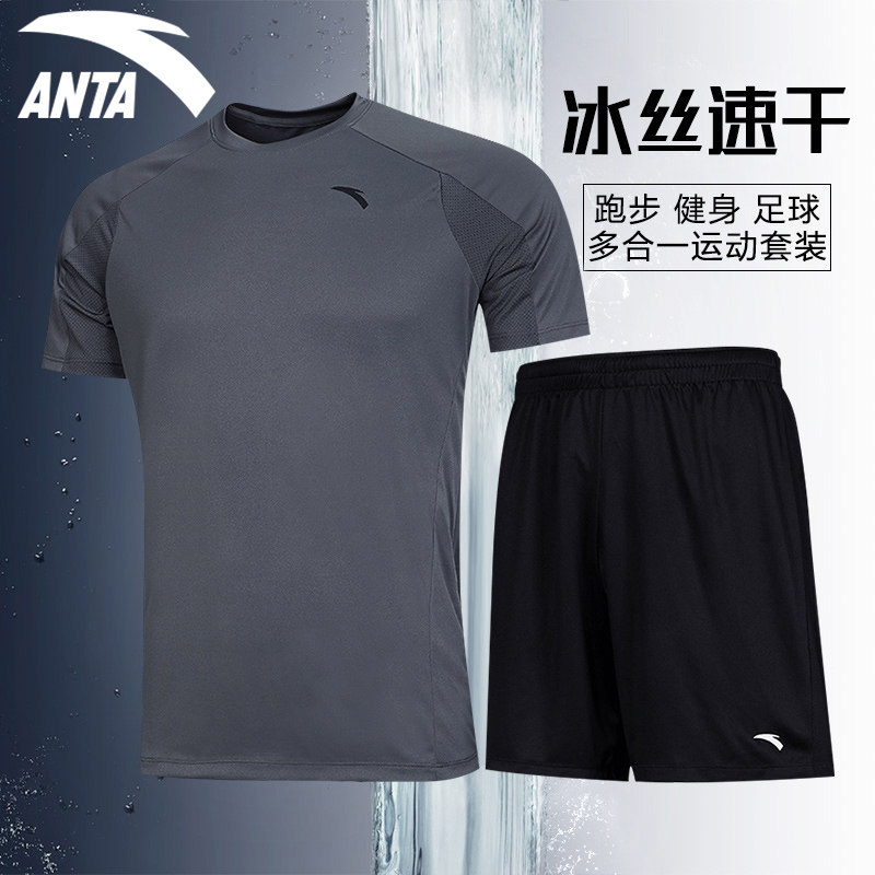 Anta Sports Suit Men 2022 Summer Speed Dry Ice Silk Thin Running Fitness Wear short sleeve shorts Two sets