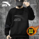 ANTA sweatshirt men's velvet spring new top official flagship store ເສື້ອກິລາແຂນຍາວຂາຍາວສີຂາວ