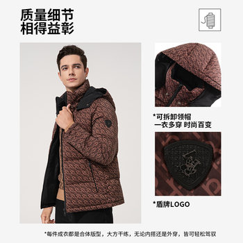 Beverlyhills short thickened down jacket