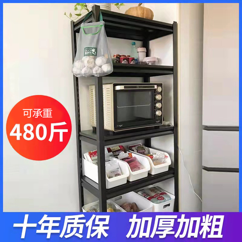 Warehouse Shelving Kitchen Shelving Kitchen Shelving Home Balcony Shelving Shelf Iron Frame Multifunction Multilayer Goods Shelf