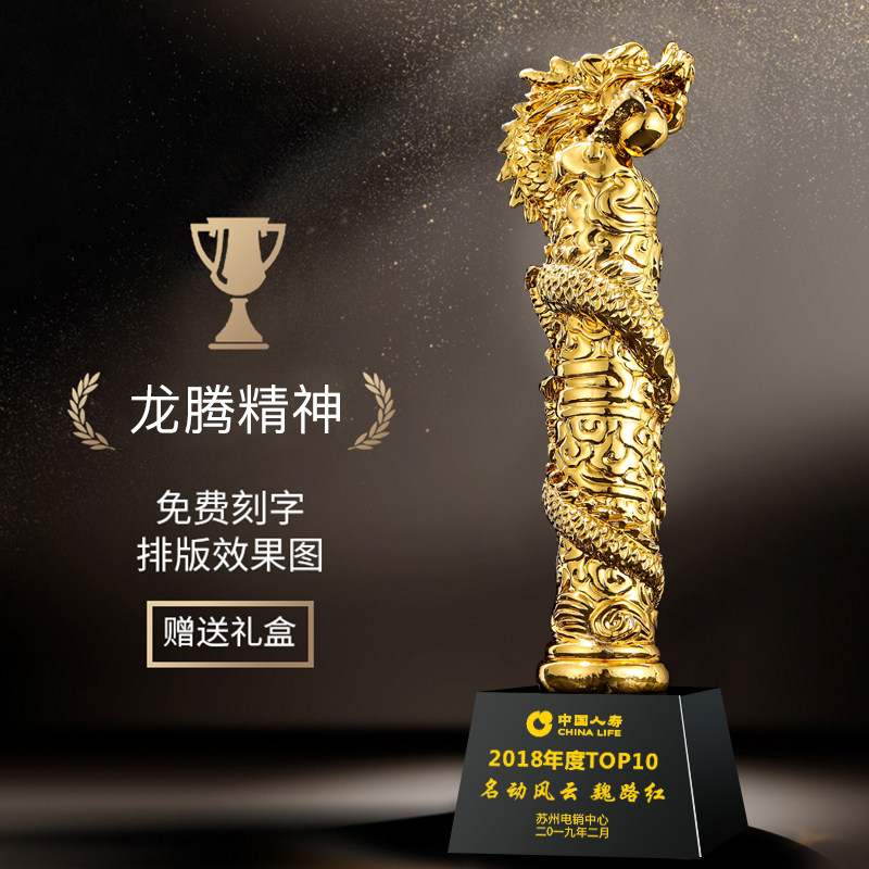 Crystal Resin Gold Plated Trophy Trophy Loving Volunteer Sales Champion Honours Souvenir Dragon Purchase Creative Tailor Made