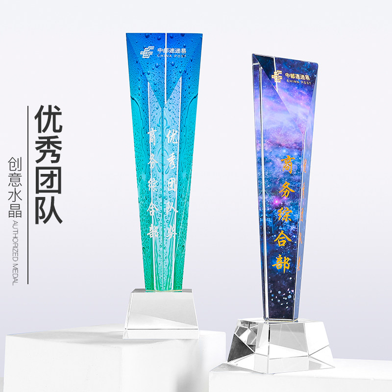 Crystal blade trophy color printing UV printing Retirement memorial crafts decoration Chamber of Commerce celebration annual meeting Employee gifts