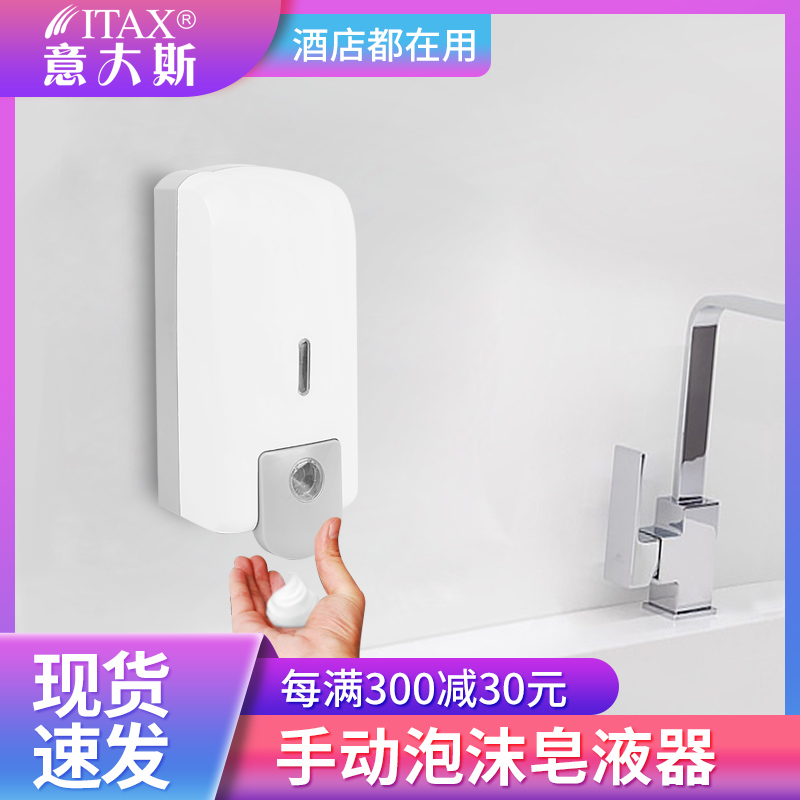 WillBig Sacking Soap Liquid Ware Plastic Shell Factory Big Purchase Price For Soap Dispenser Hand Wash Liquid Machine Case Assembly Plant Straight