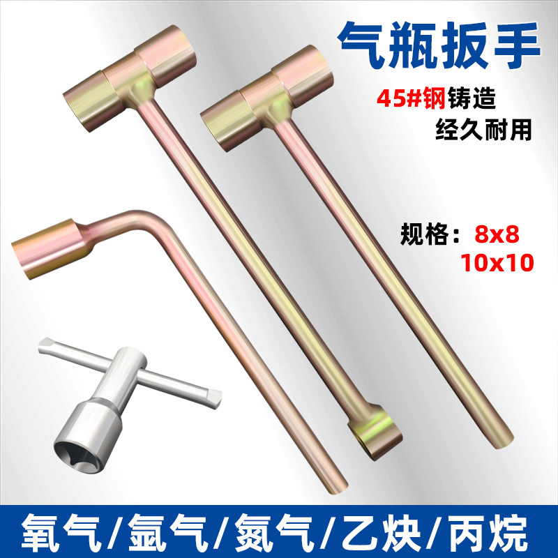 Oxygen Acetylene Propane Valve Wrench Switch Gas Switch Gas Cylinder Tool Triple-Purpose Square Wrench