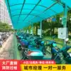Electric vehicle charging pile Electric vehicle scanning code Intelligent community Outdoor rental room Bicycle charger charging station