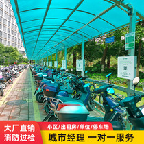 Battery car charging pile Electric car scan code Smart community Outdoor rental room Bicycle charger charging station