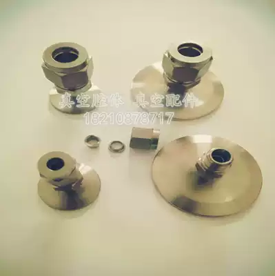 304 Vacuum KF40 50 to card sleeve connector Chuck flange to 3 6 8 10 12mm1 4 3 8 1 2