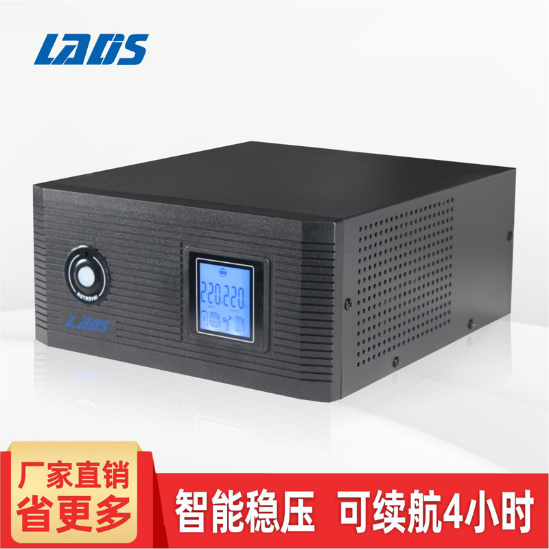 Reddish Division SH2000L backup UPS uninterrupted power supply 2000VA 1000W sine wave computer for 4 hours