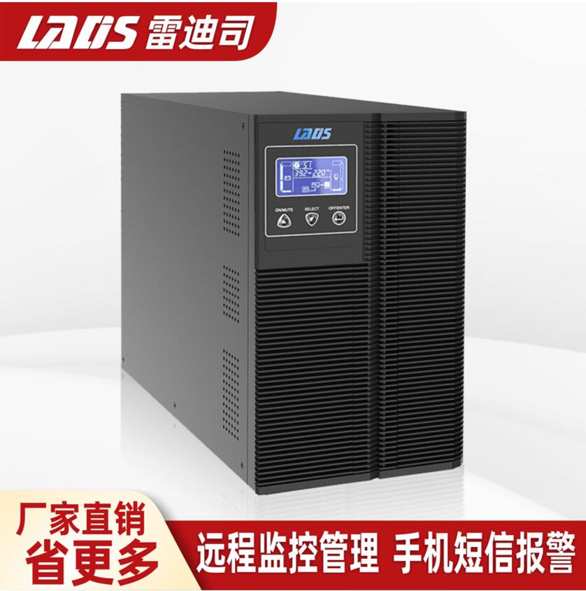 Online UPS Uninterruptible power supply Radix 2KVA 1600W computer server can delay 1 hour G2KL