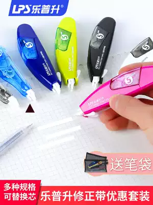 lps Lepusheng correction tape Japanese imported replacement core 6M modification belt correction tape replaceable replacement core cute girl students use convenient modification with net Red real Hui suit stationery limited edition error tape
