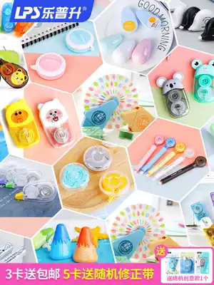 Lepusheng correction belt female cute girl affordable clothing correction belt Net celebrity learning supplies Students with small portable mini correction belt discount package multi-function Korean cute creative girl heart