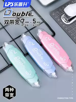 Lepusheng double-head correction belt female cute girl Real Fit Net red correction belt 7mm student use small portable mini multi-function Korean cute creative girl heart correction belt