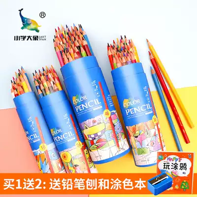 Primary school elephant children's color pencil water-soluble color pencil color pen professional hand-painted 48-color oily color pencil 24-color painting brush set Art professional students with 36-color painting sketch pen