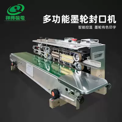 Xiangbo Electromechanical Ink Wheel Printing and Sealing Machine Plastic Bag Tea Bag Automatic Continuous Commercial Packaging Machine