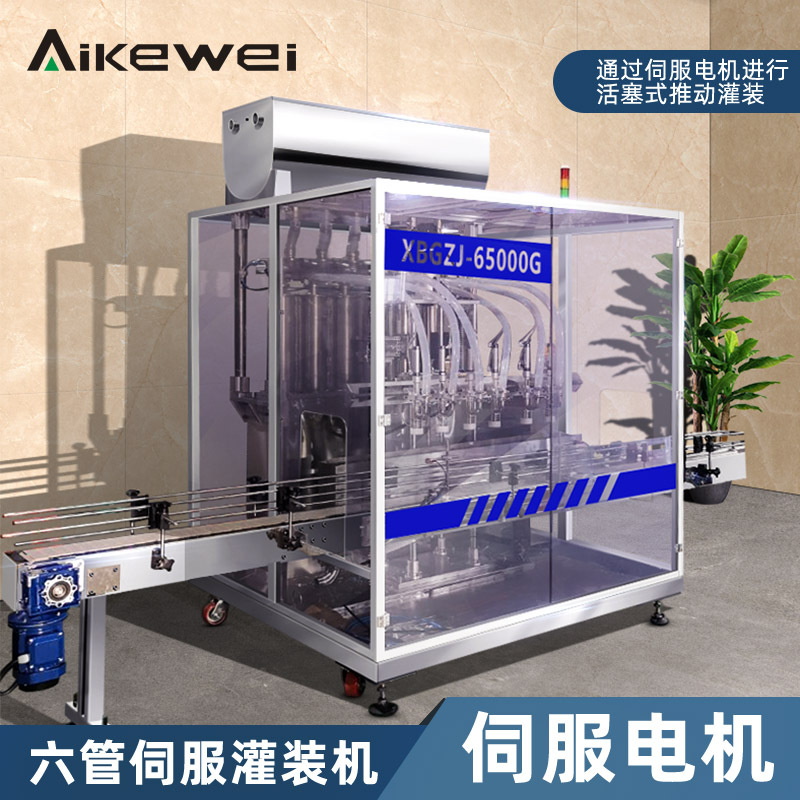 Canning machinery equipment paste liquid automatic quantitative filling machine production line dishwashing detergent liquid assembly line