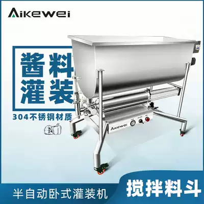 Horizontal pneumatic sauce filling machine semi-automatic with mixing sauce filling chili sauce ketchup bean sauce filling