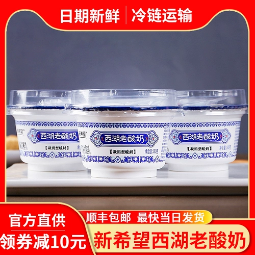 New Hope West Lake Old Yogurt Flavy Yoagurt Nutrition Breakforge Milk Net Студенческое молоко 180 г*24 коробка коробка