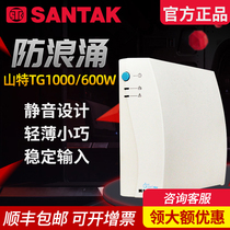 Shante ups uninterruptible power supply backup type TG1000 600W Home office computer desktop emergency delay