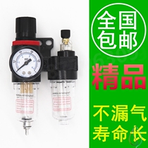 Air pound filter dental gas stick oil-water separator air pound filter air Pong Bang Bong steam list filter