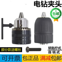 Angle grinder variable electric drill conversion head cutting machine converter multifunctional grinder modification conversion head connection tool